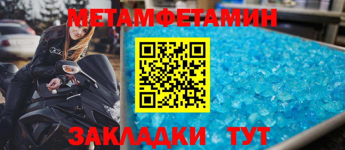 Amphetamine Розовый Аша