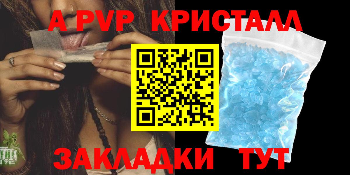APVP СК Аша