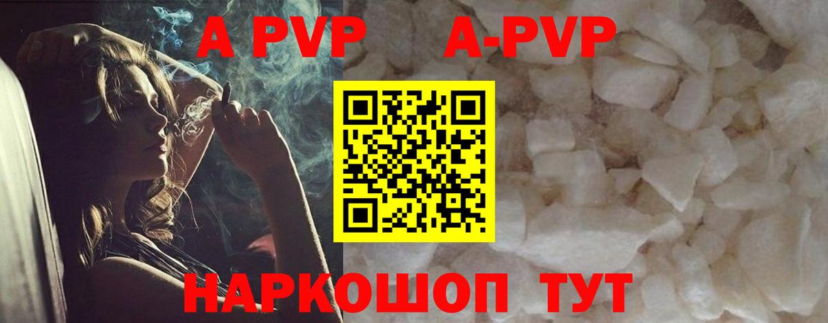 Alfa_PVP СК  Вход с VPN  Аша 