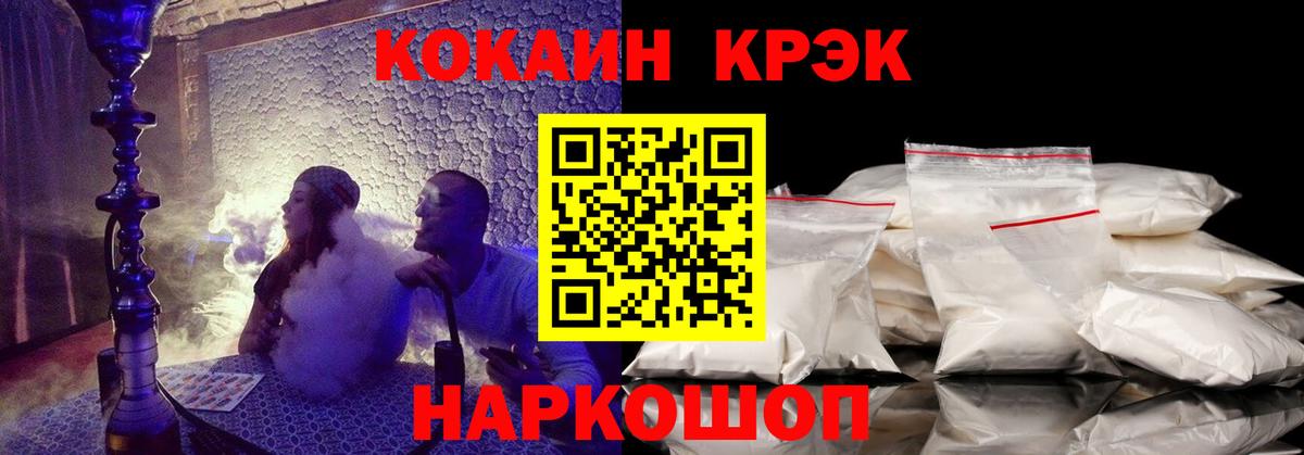 КОКАИН 99% Аша