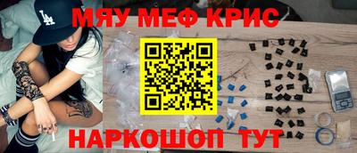 бошки Магадан