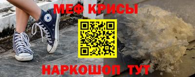 соль ск Майкоп