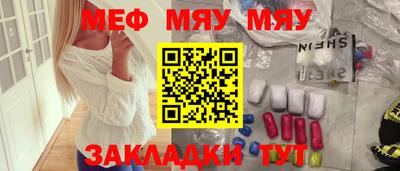 герыч Магнитогорск