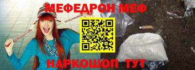 соль ск Майкоп
