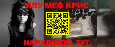 бошки Магадан