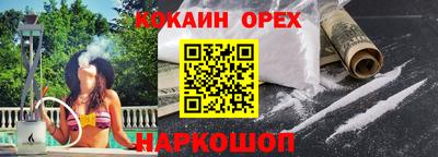 соль ск Майкоп