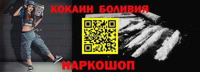 бошки Магадан