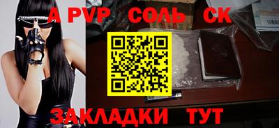 бошки Магадан