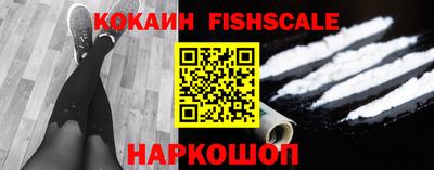 соль ск Майкоп