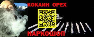 бошки Магадан