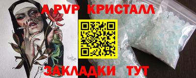 бошки Магадан