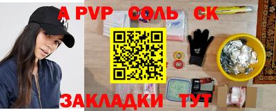 герыч Магнитогорск