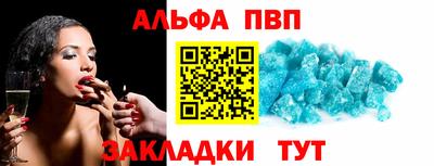 соль ск Майкоп