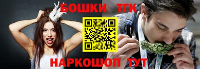 бошки Магадан