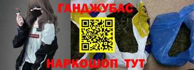 соль ск Майкоп