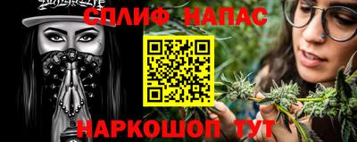 соль ск Майкоп