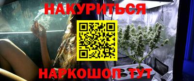 соль ск Майкоп