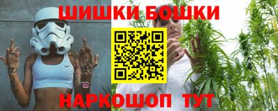 бошки Магадан