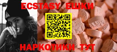 соль ск Майкоп