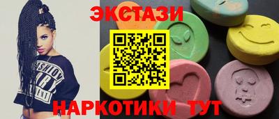 соль ск Майкоп