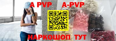 герыч Магнитогорск