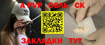 герыч Магнитогорск