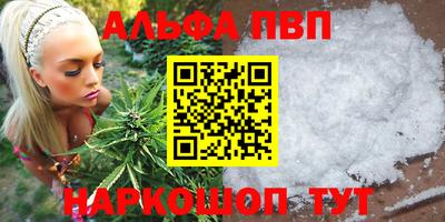 бошки Магадан