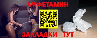 герыч Магнитогорск