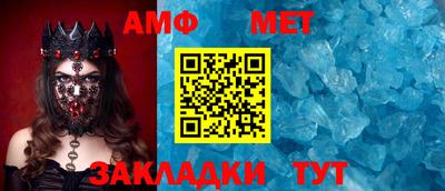 соль ск Майкоп