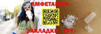 герыч Магнитогорск