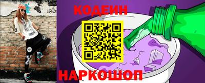 соль ск Майкоп