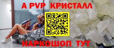 бошки Магадан