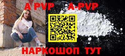 бошки Магадан