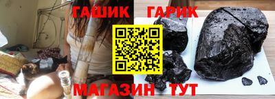герыч Магнитогорск