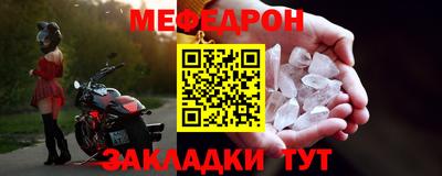 герыч Магнитогорск