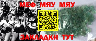 соль ск Майкоп