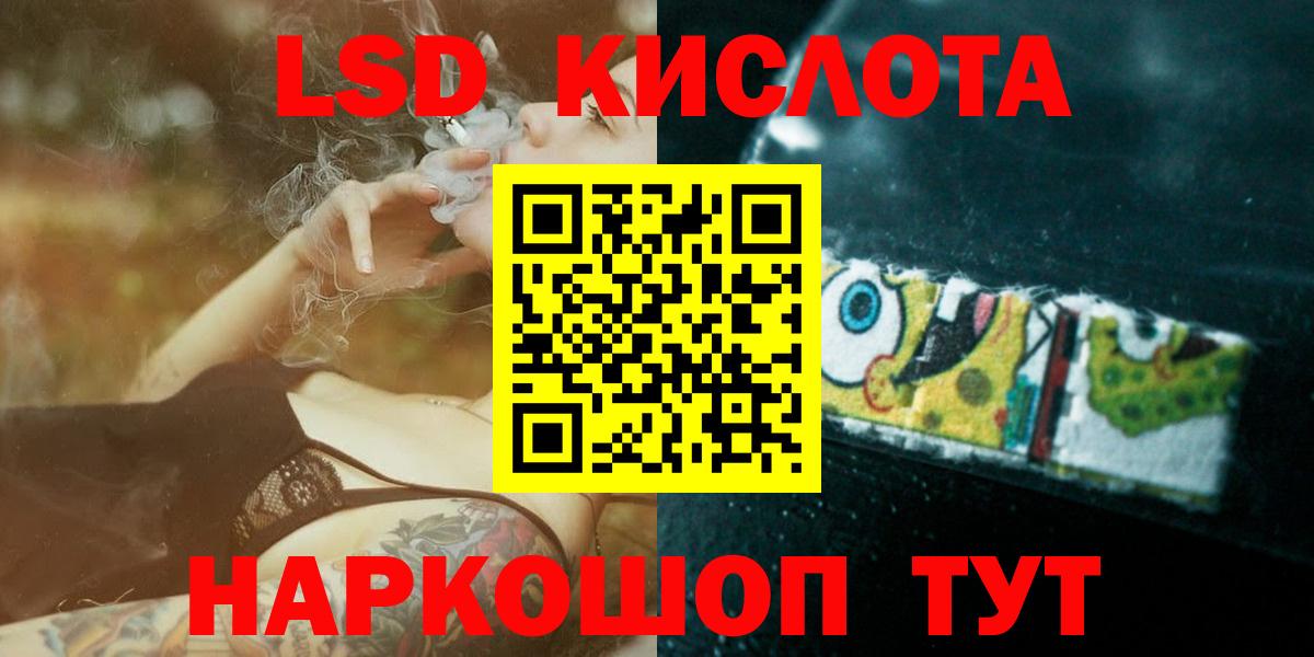 Аша  LSD-25 экстази ecstasy  Вход с VPN  Лсд 25 экстази ecstasy 
