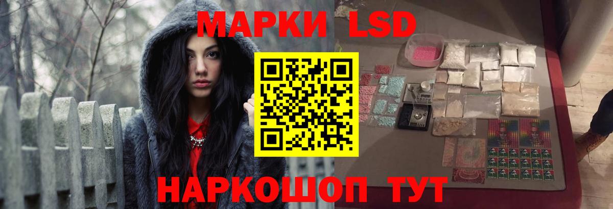 LSD-25 экстази кислота Аша