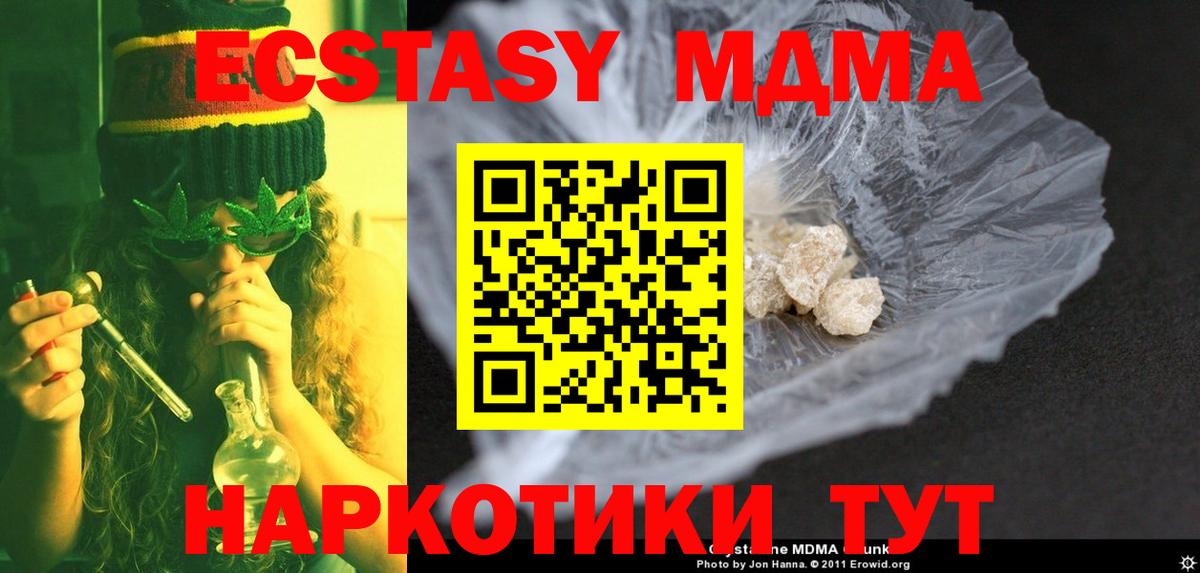 MDMA VHQ Аша