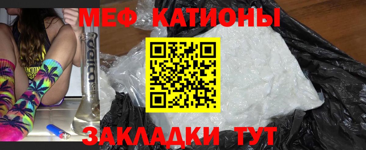 Мефедрон  Аша
