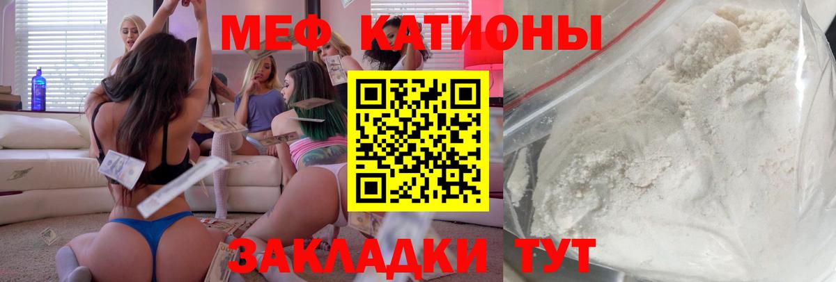 Мефедрон 4 MMC  Вход с VPN  Аша  МЕФ  Меф VHQ 