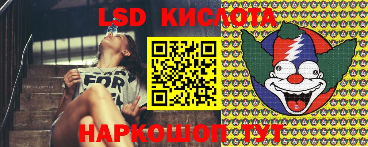 Аша  Наркотические марки 1,5мг  Наркотические марки 1,5мг  Вход с VPN 