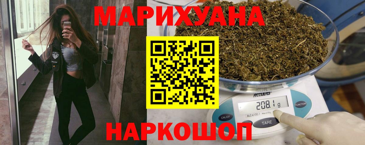 Бошки Шишки план Аша